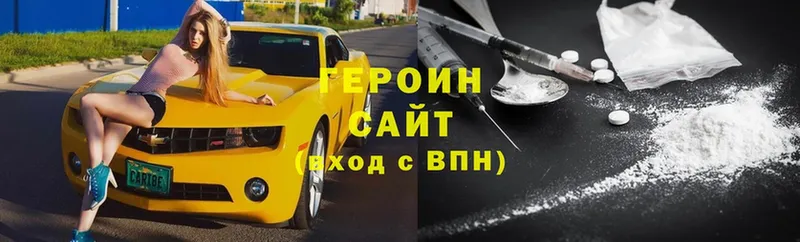 Магазин наркотиков Котово Марихуана  Кокаин  АМФ  Мефедрон  Кодеин  Alpha-PVP  Галлюциногенные грибы 