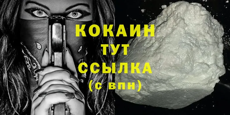 Cocaine 99%  мега сайт  Котово  купить  