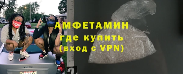 альфа пвп VHQ Вязьма