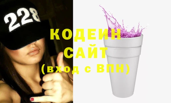 COCAINE Вязники