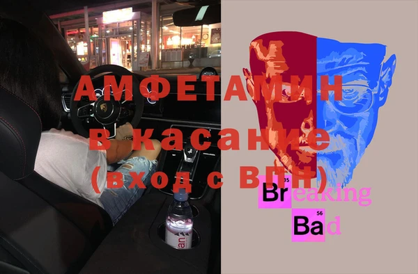 альфа пвп VHQ Вязьма